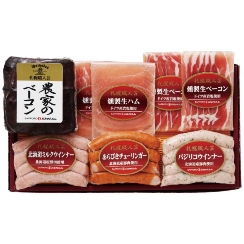 ＜札幌バルナバハム＞農家のベーコンセット人気 おすすめ 食品 肉 肉加工品 ハム ソーセージ ロースト..