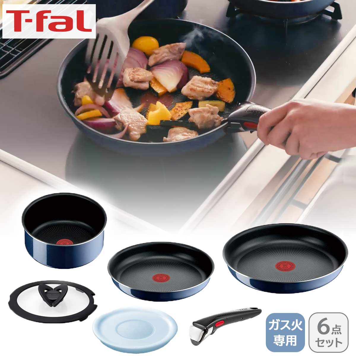 楽天市場】スーパーセール ティファール(キッチン用品・食器 楽天市場】スーパーセール ティファール(キッチン用品・食器