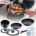 <ティファール>インジニオ・ネオ ロイヤルブルー・インテンス セット7 L43794人気 おすすめ キッチン用品 調理器具 鍋 フライパンこだわり ギフト セッ...