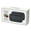 【ポイント10倍】<Toffy>ハーフホットサンドメーカー用マルチプレート人気 おすすめ キッチン用品 キッチン小物 キッチン雑貨 キッチンツール 便利グッズ おしゃれ 料理 調理 簡単 操作 デザイン シンプル 使いやすい レトロ モダン