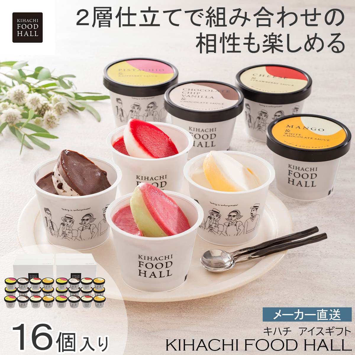 キハチフードホール 