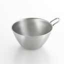 【本日限定クーポン配布中】<and>アンド ステンレス 手付きボウル人気 おすすめ キッチン用品 キッチン小物 キッチン雑貨 キッチンツール 便利グッズ