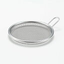 【本日限定クーポン配布中】<and>アンド 手付きストレーナー13cm 浅型人気 おすすめ キッチン用品 キッチン小物 キッチン雑貨 キッチンツール 便利グッズ