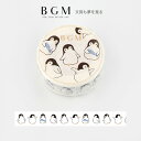 BGM マスキングテープ Winter Limited 20...