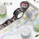BGM マスキングテープ 箔押し 15mm 1.5cm 15ミリ幅 箔押し Life ライフ 夕暮 風船 猫ちゃんたち チェック・ヒナギク デコ・バブル シマエ...