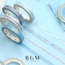 【いつもの20%OFF!マステの日対象商品】BGM マスキングテープ ライフ Life 箔押し 5mm 0.5cm 5ミリ幅 細マステ ライン 模様 リボン ク...