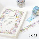 BGM マスキングテープ 夏限定 箔押し 風鈴の音 藤の花 海の宝物 夜の蝶 20mm 2cm 2.0cm ビージーエム マステ