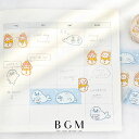 BGM マスキングテープ 冬限定 箔押し 20mm 2cm 2センチ幅 BM-SPLW021 冬・雪だるま BM-SPLW022 冬・アザラシ BM-SPLW0...