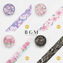 【いつもの20%OFF!マステの日対象商品】BGM マスキングテープ 桜 Limited 桜限定 箔押し 20mm 2cm 2センチ 20ミリ幅 マステ 桜・藤...