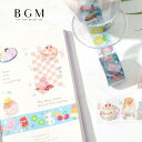 BGM クリアテープ 夏限定 紫陽花 サマーガーデン フルーツアイス サングラス 20mm 2cm 2.0cm ビージーエム