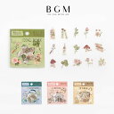 BGM ビージ−エム フレークシール ヴィンテージ 植物図鑑 淑女 店舗 メルヘン マスキングテープ素材 15デザインx3枚(45枚) ギフト カー...