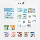 【20%OFF!!スーパーセール割引対象】BGM ビージーエム トレーシングペーパーシール 箔押し のんびり時間 緑 青 黄 紫 ピンク 赤 茶 紺 15デザイ...