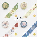 BGM マスキングテープ スペシャル Special 箔押し 20mm 2cm 20ミリ幅 庭のロマンス グリーン イエロー レッド ブルー マステ ビージーエ...