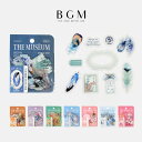 【クーポン&マステの日!16日01:59まで】BGM クリアシール 博物誌 30枚入り 青羽 金羽 蝶夢 恋蝶 青貝 桜貝 幻夜 幻夢 クリア 透明 ビージーエ...