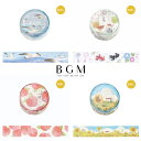 BGM ビージーエム 夏限定 マスキングテープ 15mm 1.5cm 1.5センチ 15ミリ幅 かもめ 縁日 夏桃 向日葵 数量 限定 マステ ギフトカード 手...