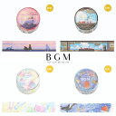 BGM ビージーエム 夏限定 マスキングテープ 20mm 2cm 2センチ 20ミリ幅 海辺のネコ 夏の縁側 夏パーティー 海図鑑 数量 限定 マステ ギフトカ...