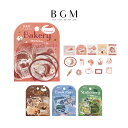 BGM ビージーエム トレーシングペーパーシール 休日のお店巡り 45枚入り ベーカリー カフェ 本屋 文房具 かわいい ギフト カード 手帳
