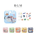 【クーポン&マステの日!16日01:59まで】BGM ビージーエム フレークシール IPPAI Vol.2 箔押し 15デザインx3枚 (45枚) 海の生物がい...