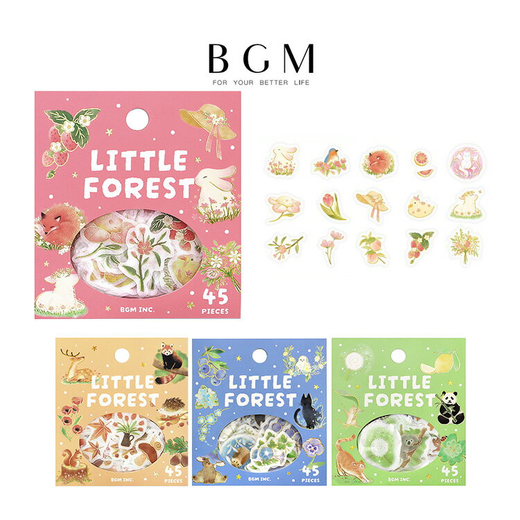 【30日24H限定!楽天カード利用で最大P6倍】BGM ビージーエム フレークシール ぬくもりの森 箔押し 15デザインx3枚 (45枚) ピンク イエロー ブ...