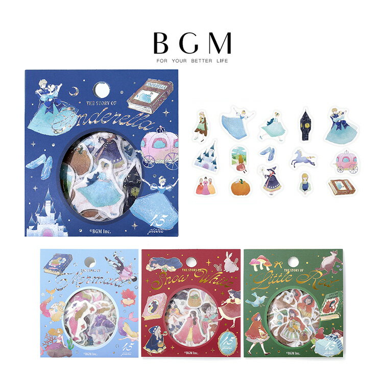 BGM ビージーエム フレークシール おとぎばなし 箔押し 15デザインx3枚 (45枚) シンデレラ 人魚姫 白雪姫 赤ずきん 和紙 シール ギフトカード 手...