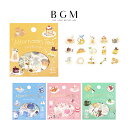 【クーポン&マステの日!16日01:59まで】BGM ビージーエム フレークシール 午後の茶会 箔押し 15デザインx3枚 (45枚) リズムでおーどろう ほっ...