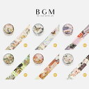 【クーポン&マステの日!16日01:59まで】BGM マスキングテープ Special 箔押し ロマンへの招待 30mm 3cm 3センチ幅 花 蝶 果物 物語...