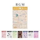BGM クリアスタンプ はんこ 透明 ダイアリー 私日記 絵日記 猫日記 森日記 喫茶アラモード 空飛ぶ少女 記録 ・ 効率 レトロ ・ 星月の詩 ビージーエム...