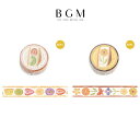 【クーポン&マステの日!16日01:59まで】BGM マスキングテープ 15mm 1.5cm 1.5センチ 1.5ミリ幅 フルーツサンド・果実 BM-SAG00...