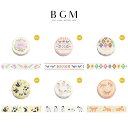 BGM マスキングテープ Life 箔押し 15mm 1.5cm 1.5センチ 15ミリ幅 マステ 愛しい花 ビンテージ刺繍 カラフル雑貨 パンダ楽園 走るペン...