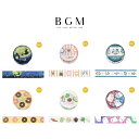 BGM ビージーエム マスキングテープ Life 箔押し 15mm 1.5cm 1.5センチ 15ミリ幅 魔女の住む街 アニマルタウン 花リボン 午後のドーナツ...