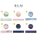 BGM ビージーエム マスキングテープ 夢幻の景色 箔押し 20mm 2.0cm 2.0センチ 20ミリ幅 野原 花の園 雪国 海岸 夜の湖 星空 景色 和紙 ...