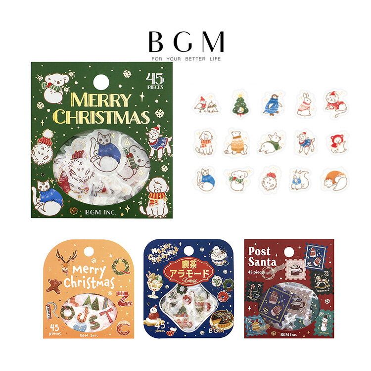楽天市場】bgm クリスマス フレークシールの通販