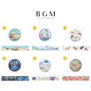 BGM ビージーエム マスキングテープ 夏限定 2025 Limited 15mm 1.5cm 1.5センチ 15ミリ幅 海岸のお散歩ネコ 夏の港 金魚 夏夜の...