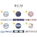 BGM ビージーエム マスキングテープ 冬限定 15mm 15ミリ 20mm 2センチ幅 和紙 朝の森散歩 雪夜 Something Winter 雪湖の小屋 ...