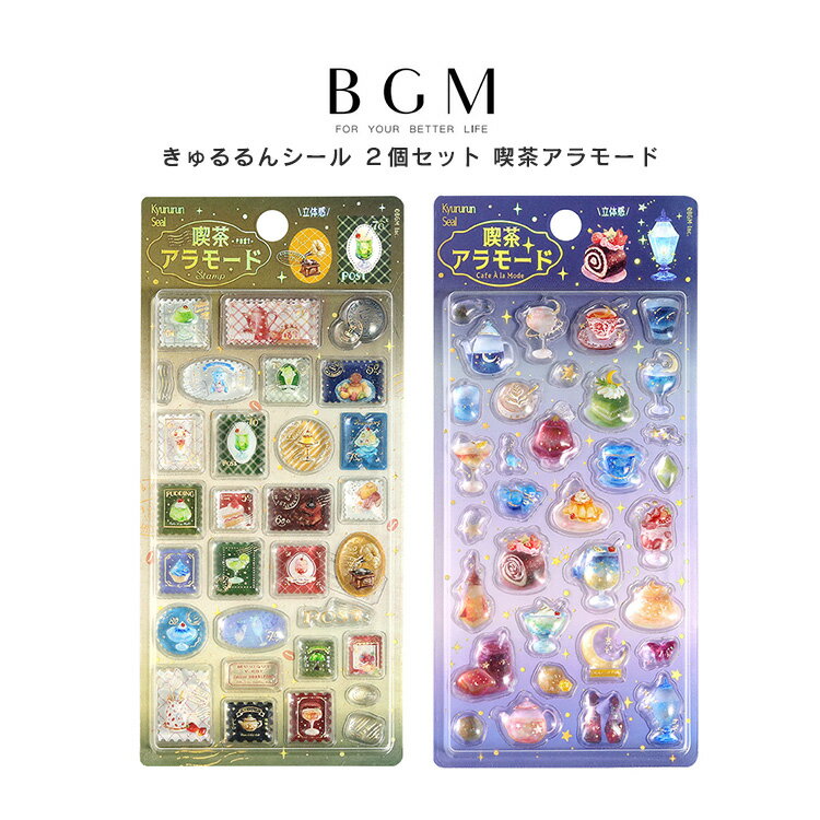 【葉菜・カスタマイズ可能】ふきのとうシール【商品の販売応援/野菜・果物・ラッピング】
