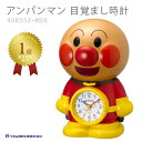 リズム時計 アンパンマン 目覚まし時計 めざまし キャラクタークロック 4SE552-M06 CLOCK