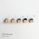 コハナ cohana 豆枡の針山 とっても小