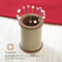 【クーポン&マステの日!16日01:59まで】コハナ cohana KANTSUBAKI 冬限定 波佐見焼のスプールと待針セット 寒椿 45-340 限定 スプ...