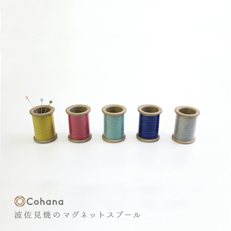 コハナ cohana マグネットスプール 糸