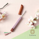 Cohana 春限定 淡路瓦のリッパー さくら 45-351
