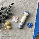 【5日は楽天カード利用で最大P6倍】cohana コハナ こけしのお針セット KG-SET13-45 日本製 おしゃれ ギフト プレゼント