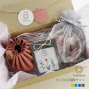 【5日は楽天カード利用で最大P6倍】コハナ cohana 小さなお裁縫セット KG-SET2-45 手芸道具 洋裁 裁縫道具 ソーイングセット ギフトセット ギ...