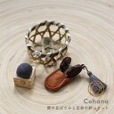 【5日は楽天カード利用で最大P6倍】コハナ cohana 関の豆ばさみと豆枡の針山セット KG-SET3-45 手芸道具 洋裁 裁縫道具 ソーイングセット ギフ...