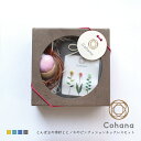 【10日24H限定！楽天カード利用で最大P6倍】コハナ cohana とんぼ玉の待針とヒノキのピンクッションネックレスセット KG-SET4-45 針山 手芸道具 洋裁 裁縫道具 ソーイングセット ギフトセット ギフト プレゼント おうち時間