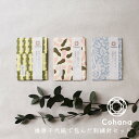 cohana コハナ 榛原千代紙で包んだ刺繍針セット 5本入り 刺し子刺繍針 クロスステッチ針 フランス刺繍針 日本製 手芸道具 かわいい おしゃれ ギフト プ...