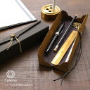 【5日は楽天カード利用で最大P6倍】cohana コハナ トレイになる筒箱の道具入れ 筒型 紙の筒箱 マグネット ちゃいろ 45-215 もくたん 45-216...