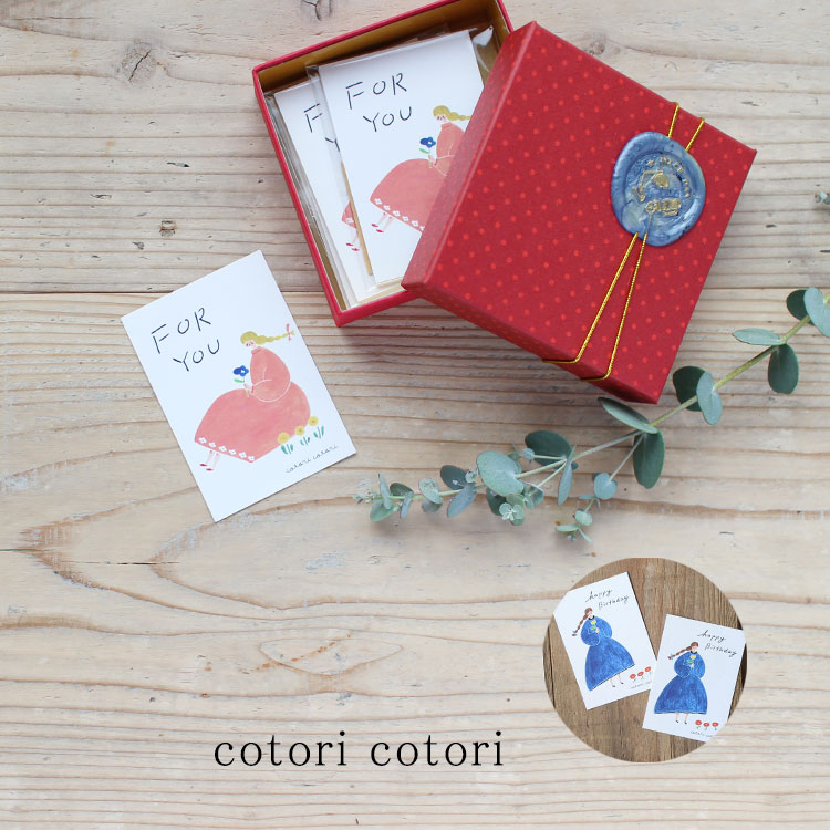 【30日24H限定!楽天カード利用で最大P6倍】cotori cotori コトリコトリ A8 ミニカード メッセージカード Happy Birthday CA...