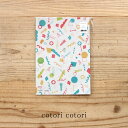 【クーポン&マステの日!16日01:59まで】cotori cotori コトリコトリ A5 トレーシングペーパー 3種 トレーシング 包装紙 ブックカバー デ...