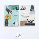 【クーポン&マステの日!16日01:59まで】Cozyca Products コジカプロダクツ 日下明 便箋 SONG BEAT ソング ビート 音楽 動物 ラ...