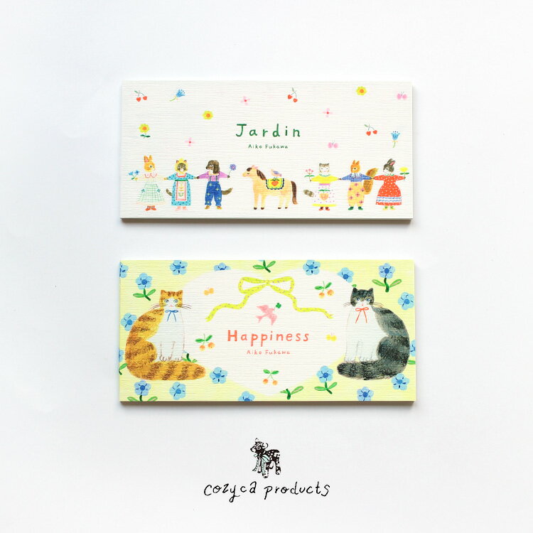 【30日24H限定!楽天カード利用で最大P6倍】Cozyca Products コジカプロダクツ Aiko Fukawa 布川愛子 一筆箋 Jardin Hap...